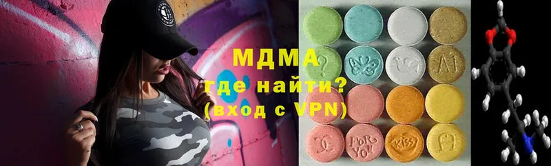 omg зеркало  Мончегорск  MDMA crystal 